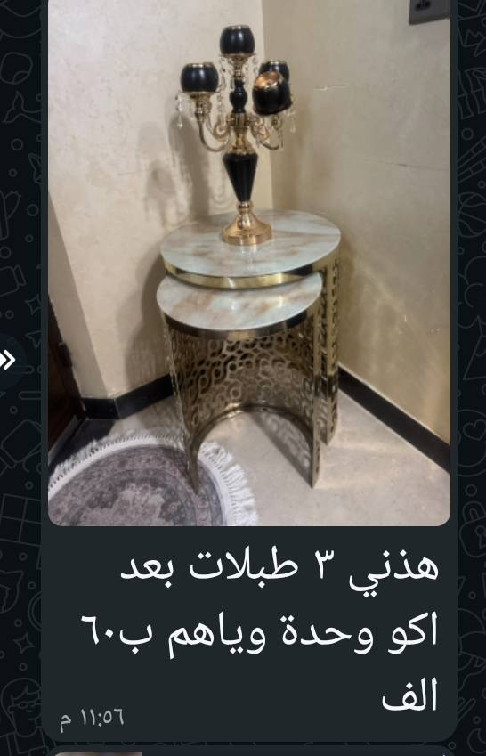 أغراض منزليه نظيفه جدا للبيع


**إذا كنت صاحب هذا الإعلان وتريد حذفه لأي سبب، رجاءا أرسل رسالة إلى الدعم الفني**
