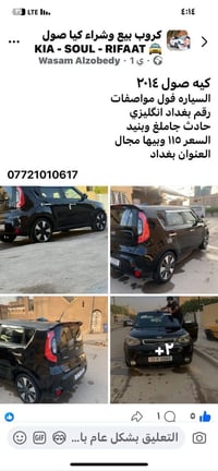 سول • ٢٠١٤ • المدائن