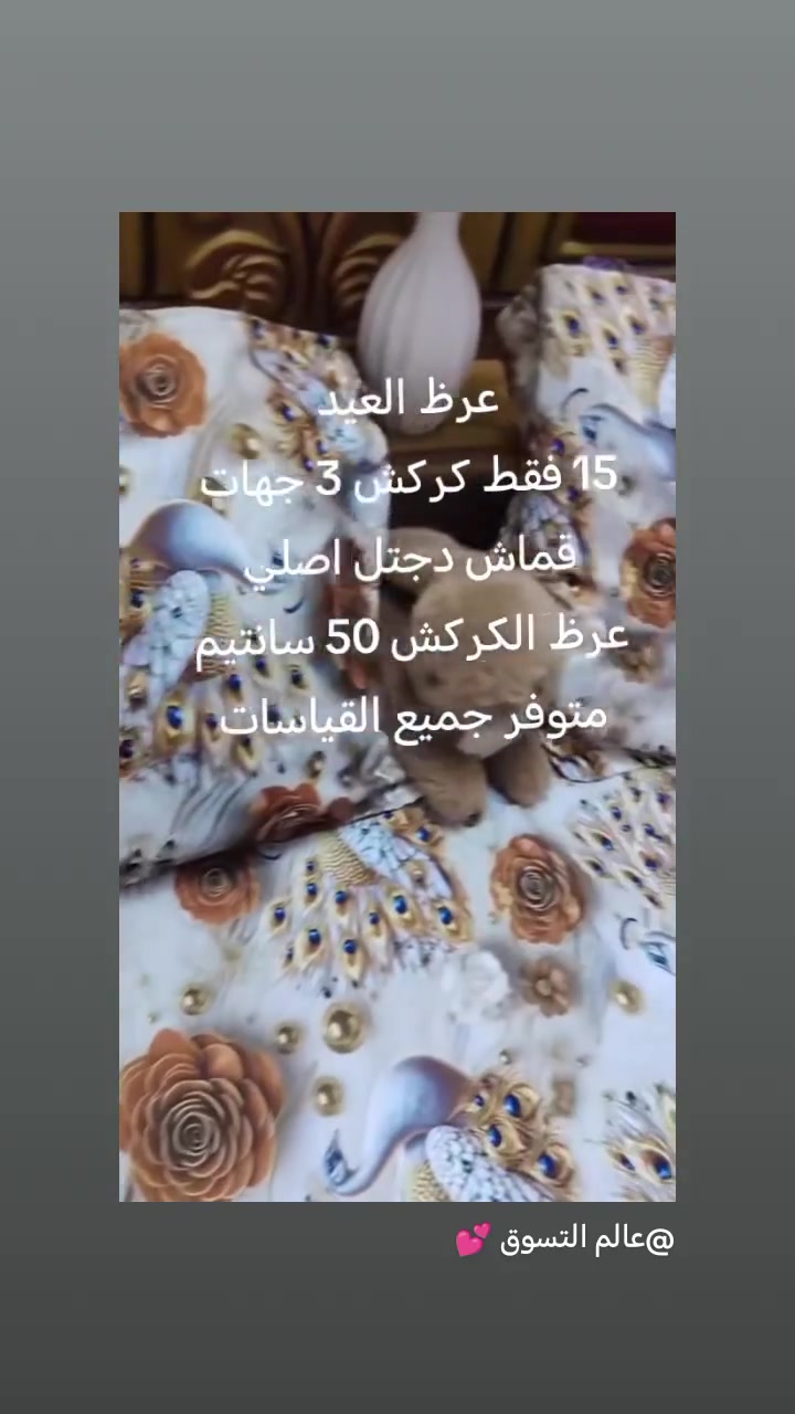 حجز على خاص


**إذا كنت صاحب هذا الإعلان وتريد حذفه لأي سبب، رجاءا أرسل رسالة إلى الدعم الفني**