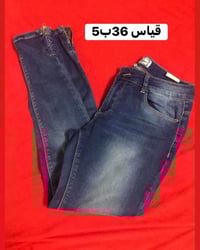 بناطير • ٥قطع • توصيل