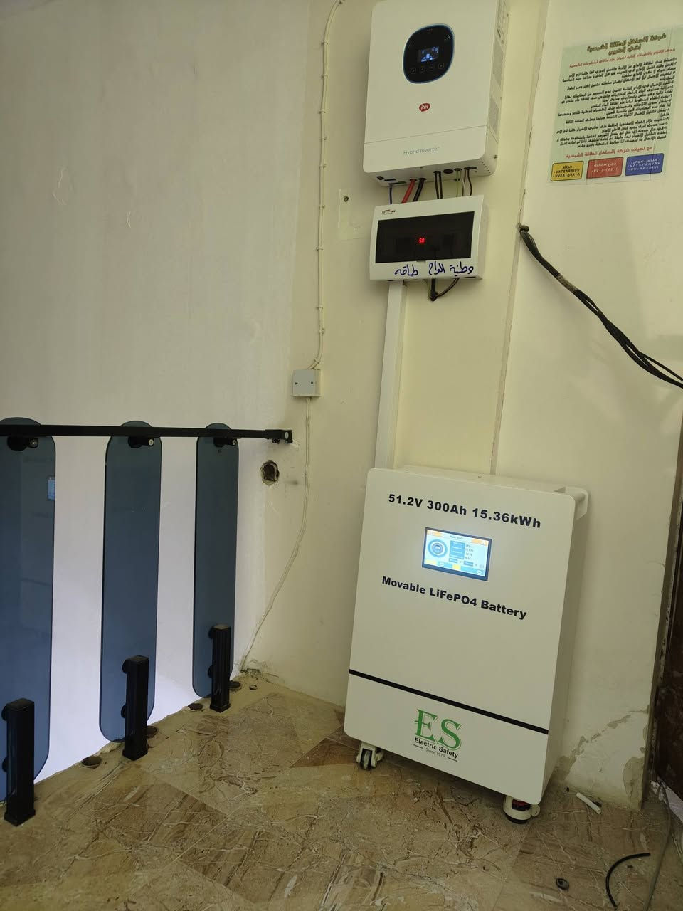 نحو القمة بثقة وإصرار.أنطلقت فرقة مكافحة الظلام والتصحر  لأداء مهامها
شركه التساهل للطاقه الشمسيه 
شمعة #مضيئة #لجميع           #الاماكن #المظلمة 
عملنا اليوم  الثلاثاء في تاريخ 2026/1/27
 تم بفضل الله تجهيز منظومة طاقه شمسية المنزل الاخ متعب علي عليوي قرية البو هيازع محافضه صلاح الدين   
 شايف الف خير  
ضمن الرقعه الجغرافيه ا لمحافضه صلاح الدين   تجهز المنظومة المنزل  ب 15انير   نهاراً بالاضافةالى 15 انبير  ليلاً 
مكونات المنظومة: 
🔵 الواح الونجي 650واط  ذات كفائة عالية.  
.  بضمان 15 سنه

الانفيرتر الاول الغني عن التعريف

🔵جهاز انفيرتر نوع ايتل حجم.6كيلو,(27انبير) بضمان 2سنه
🌎 بطاريات  اليثيوم    15كيلو  اي سي بضمان 5سنه البطاريه الأولى في العراق. بضمان خمسه سنوات 
🔵قواطع dc وجوزات ذكية.
  مع أسلاك خاصة بالطاقة الشمسية
🔵الهيكل المعدني مصنوع من حديد ثقيل مغلون ضد الصدأ وبسمك 2ملم  فعلي. 

صيانة دورية بامهر الفنين الصيانة دورة سنة كاملة مجانية 
فريق مختص للاستشارات المجانية والتوعية للمنضومات.....

شركة التساهل للطاقة الشمسية قضاء الحويجه 

العنوان:
قضاء الحويجه بصف سيطره الدبس مقابل ملعب الرستم طريق الحويجه العباسي  

للحجز والاستفسار الاتصال على الأرقام التالية :

فيصل ***********
***********
حجي عطاالله ‭0770 102 2401‬

#لونجي -ثقة-آلاف-من-المستخدمين

فيصل عوفي مدير قسم الشؤن الفنية***********
واتس اب 📱***********
