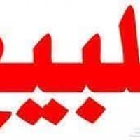 أرض 8 دونم سند مستقل للبيع مباشرة على خط السريع الدولي في الرضوانية كش...