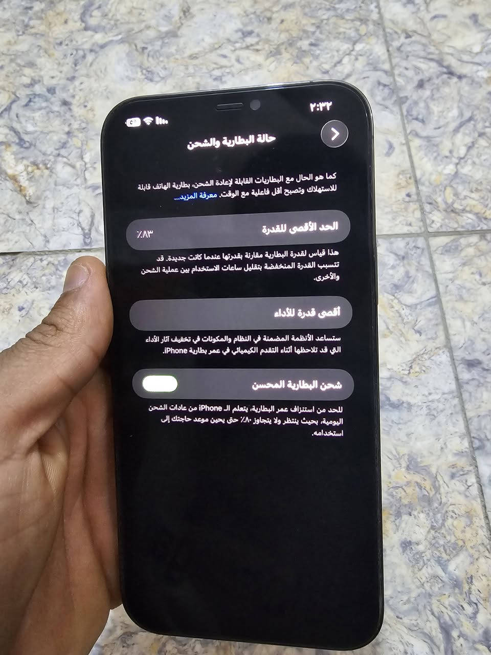 سلام عليكم شباب ايفون لبيع 12 برو ماكس بطاريه 83 الجهاز جديد كلشي ما مبدل بي المكان بغداد زعفرنيه الذاكره 256 هاذا رقم الهاتف ***********
