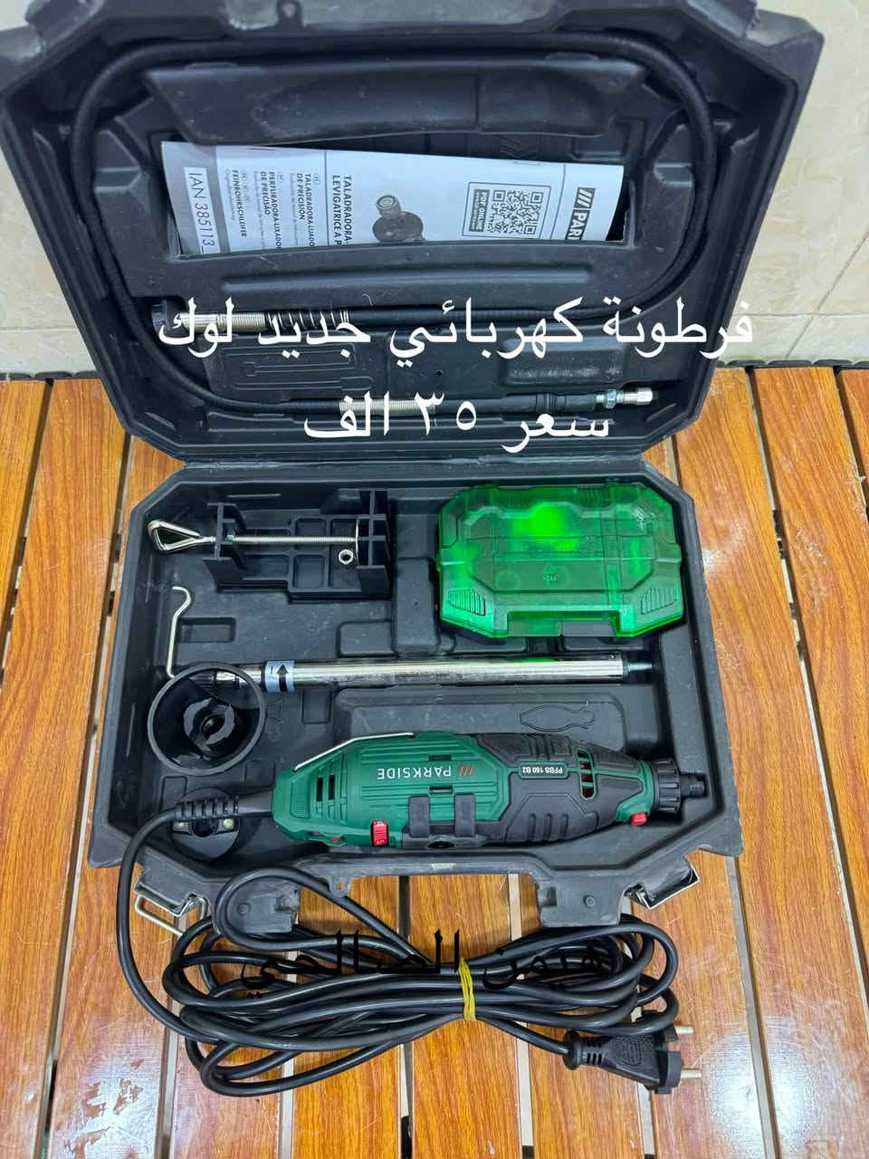 بسم الله الرحمن الرحيم 
الحمد لله والصلاة والسلام على رسول الله 
للحجز والاستفسار مراجعه الصفحه فقط
يوجد توصيل كافه المحافظات العراق


**إذا كنت صاحب هذا الإعلان وتريد حذفه لأي سبب، رجاءا أرسل رسالة إلى الدعم الفني**