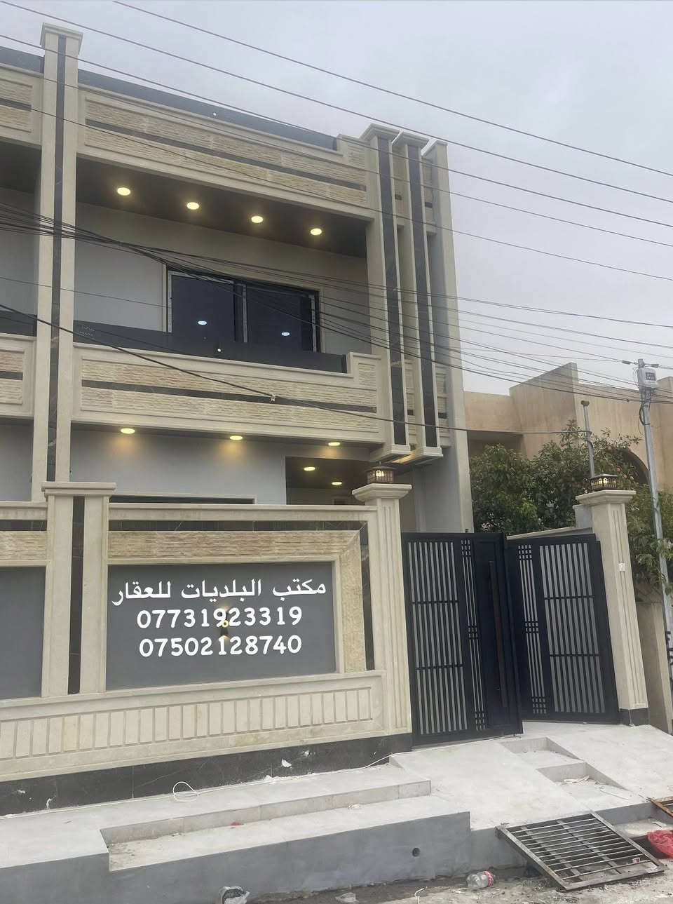 ⚜️مكتب البلديات للعقار⚜️

للبيع داران سند طابو في حي الاخاء قرب جامع الله اكبر
مساحة كل دار  ١٥٠م طابقين بناء حديث تسليم فوري
ط١ غرفتين نوم وهول واستقبال ومطبخ وصحيات وكراج
ط٢ ثلاثة غرف نوم وهول وصحيات ( سطح كاشي ).
للاستفسار الاتصال☎️ *********** ☎️ ***********
عنوان المكتب / الموصل حي المشراق فرع مطعم طماطة2
