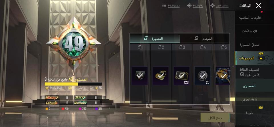 سلام عليكم الحساب للبيع السعر 75ولرقم ***********واتساب فقط
