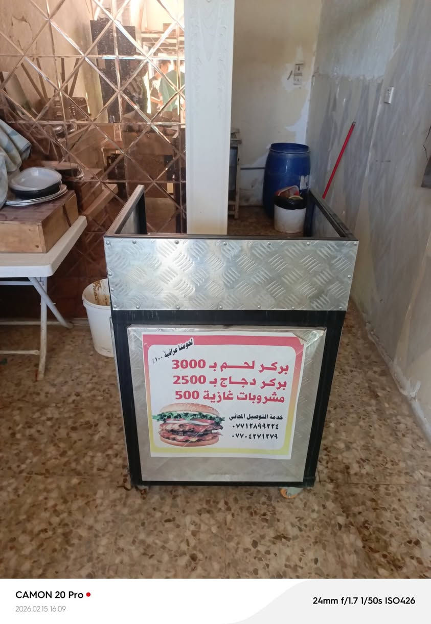 اغراض مستعملة كلش نضيفات  مكان كاضمية ***********
