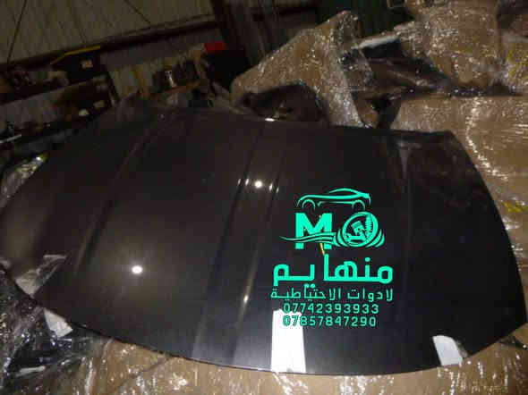 🚨 مجمع منهايم للأدوات الاحتياطية 🚨

وصول كصة  #جارجر   2021    All wheel drive 

.  ☄️☄️☄️

📍 العنوان:
بغداد – ساحة عقبة، باتجاه مجمع مشن سادس، الفرع اليمين (فرع شركة تيوتا)

🕗 أوقات الدوام:
من السبت إلى الخميس
من الساعة 8:00 صباحًا حتى 5:00 عصرًا

🚚 خدمة التوصيل متوفرة إلى كافة أنحاء العراق!

📞 للاستفسار:
***********
***********

📱 مراسلتنا عبر:
ماسنجر – واتساب – فايبر

خدماتنا تشمل:
 • ورشة كاملة لصيانة وبيع قطع الغيار
 • كهرباء سيارات
 • فحص وبرمجة العقول

⸻

#ماليبو #اكونكس #سلفرادوا #ترفرس #تاهو #جمسي #شيروكي #gmc #تيران #حاوية #شحن #صيانه #بغداد #سيارات #ورشة #شوفرليت #كهربائي
