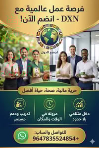 فكره مشروع لمن يرغب ببناء مشروعه الخاص نوفر لكم 1.تدريبات مجانيه  2.رق...