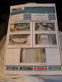 نيسان صني • ٢٠٢٢ • الناصرية