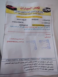 النترا ٢٠١٨ • مكينة ٢٠٠٠ • كير عادي