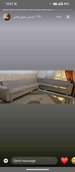 کڕینو فرۆشتن و گۆڕینەوە لە کەلار و دەو روبەری 
0770 9526760
