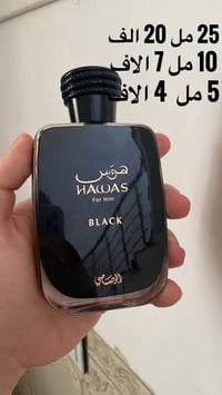 عطور نيش • تقسيم • توصيل مجاني