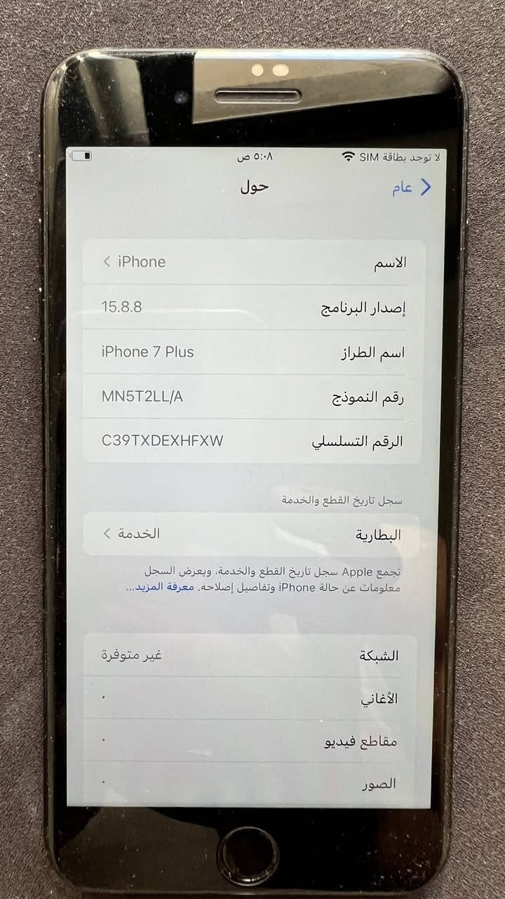 السلام وعليكم
ايفون ٧ بلص ذاكره ١٢٨ الجهاز بلاد لا مفتوح ولا مبدل بي اي شي كله شغال كامره امامي خلفي البصمه بطاريه ٧٦ رايده ب١٢٥
مكاني بغداد
تواصل خاص


**إذا كنت صاحب هذا الإعلان وتريد حذفه لأي سبب، رجاءا أرسل رسالة إلى الدعم الفني**
