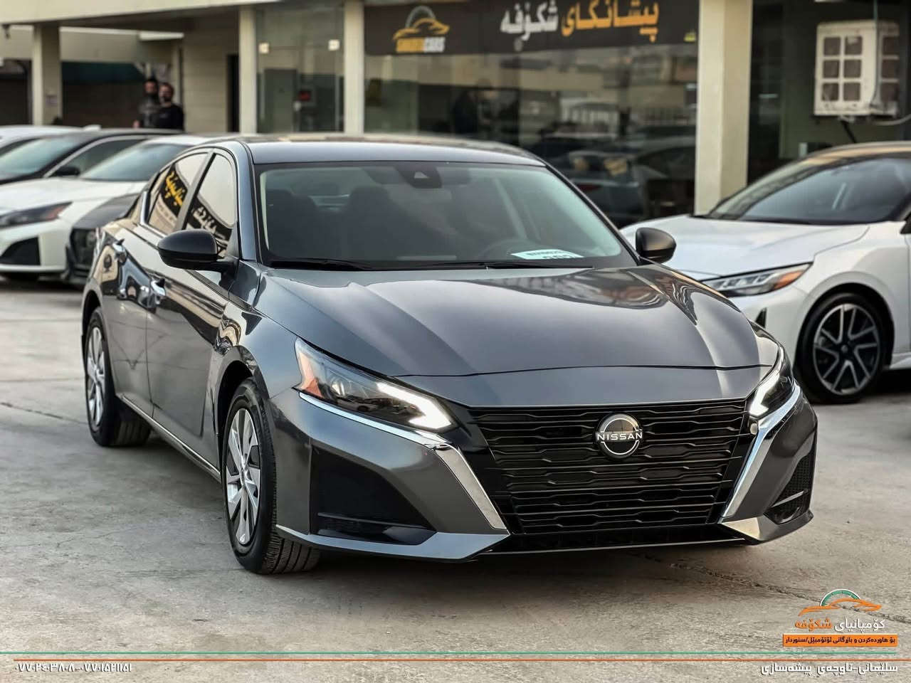 Nissan altima 2025 S
نیسان ئەڵتیما٢٠٢٥ مواسەفات s
نمونەیە لە جوانی  بونيد بوياخه بى ناو بى شانصى  
٢ په له ساردى جملغ 
بەسمەیە
ڕادار 
حاسە
کامێرە
خەتی جادە
شاشە
یەک دینار مەسرەفی تیا نیە (کاتی نەشکاوە)
ارباك به س سوكان 
ته نها ١٦ هه زار روشتوه 

*********** السليمانية, العراق
