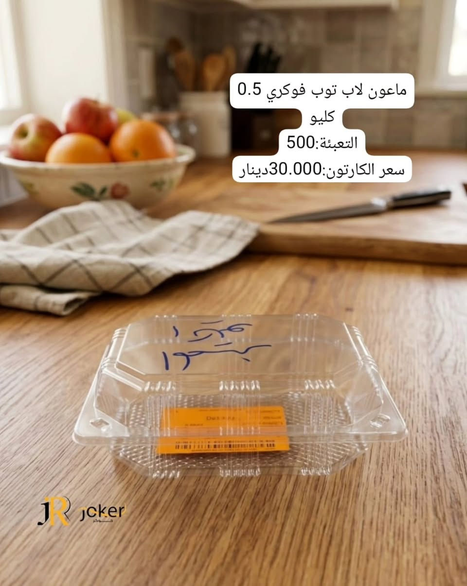 شركة جوهرة💎 المظفر✨
🥹عالم من البداعه واللطافه 🥹
نختار لكم افضل المنتجات  واجملها لتكون بضاعتنا هي الاجمل في منزلكم ❤️😍
_________________
. العنوان :
 الرمادي الخمسة كيلو شارع ١٠٠ قرب مديرية
. الاتصال بمركز خدمة العملاء على الرقم 
 ***********
***********
