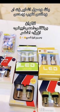 كماليات سيارات • دوشمه تركي • نايلون ابوالعلامه