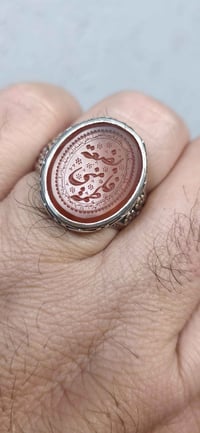 عقيق يماني • قياس ٢١ • حرز الإمام الجواد