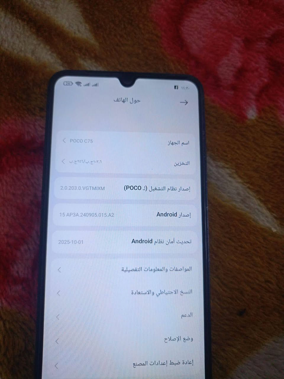 📱 للبيع: POCO C75
🔹 الحالة: ممتازة / مستخدمة بحذر
🔹 اللون: (اسود لماع)
🔹 التخزين: (256)
🔹 السعر: (150) دينار
🔹 الموقع: (بغداد المشتل)
🔹 يشمل: (حافضة *لاصق)
🔹 سبب البيع: (محتاج)
📌 الجهاز بحالة جيدة، شاشة وكاميرا ممتازين، البطارية نشطة 🔋
📸 للجادين فقط.
الهاتف /***********
