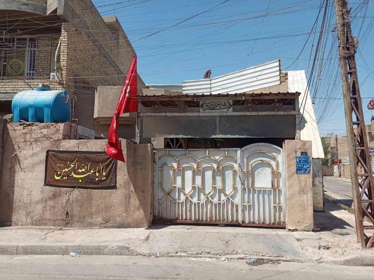 السلام عليكم بيت مساحته 200م منطقه الكفاءات قرب مطعم ميلانو الاستفسار الاتصال ***********
