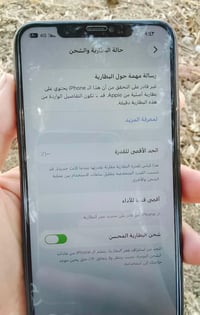ايفون 11 برو ماكس • ايفون مستعمل • ايفون 256 جيجا • بطارية 100 ايفون •...
