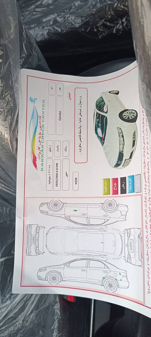 سیڕاتۆ 2011بدون صبخ مكان كلار
*********** كالار, السليمانية
