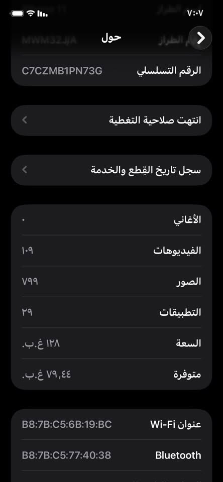 آيفون ١١
كلش نضيف 
مبدل فقط بطارية اصلية 
شاشة بلادي 
شخط مابي 
ذاكرة ١٢٨
سعر ٢٧٠ بي مجال
***********
وتس
