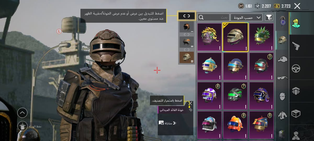 حساب ببجي أسطوري 
بيع وجه لوجه أو مراوسه مكان (الموصل) 
انطي سعر و إذا عجبني ابيع
بيها 2 کونکر 
شعبيه اکثر من 700k 
بجامه القبطان و الرأس 
مستوى 69 راح يصير 70
أيكي كيل مسج يوزي ماكس بايسون ماكس 
حساب حلو و مرتب و بيها شغلات حلوا كلش
باقي تفاصيل الحساب عل خاص


**إذا كنت صاحب هذا الإعلان وتريد حذفه لأي سبب، رجاءا أرسل رسالة إلى الدعم الفني**