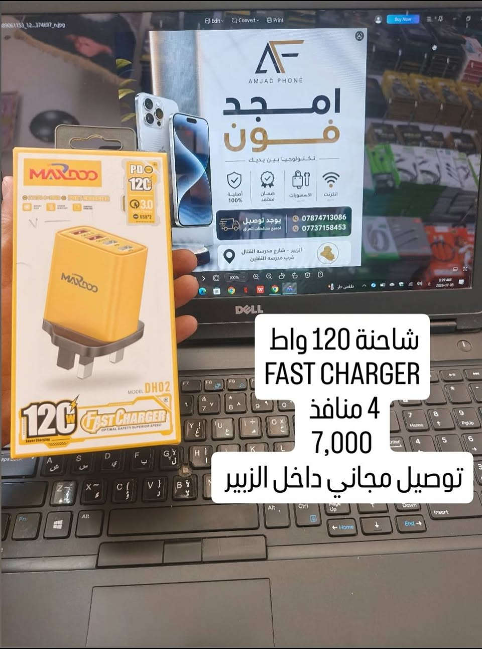 توصيل مجاني داخل الزبير 💯 داخل الصفحة يوجد كل ما يخص الأجهزة


**إذا كنت صاحب هذا الإعلان وتريد حذفه لأي سبب، رجاءا أرسل رسالة إلى الدعم الفني**