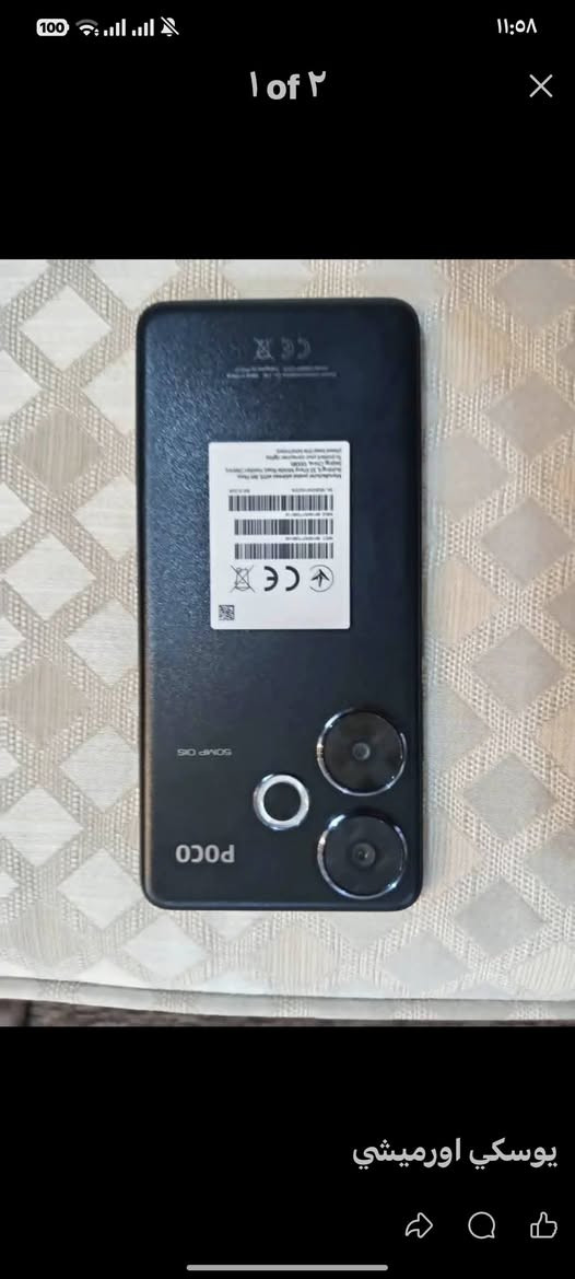 للبيع
جهاز poco f6 غني عن التعريف وحش الالعاب معالج سناب دراكون 8s G3 الشاشه امولد 120 هيرتز ببجي 120 فريم الجهاز برغي ما مفتوح نضيف وياه الكارتونه والشاحنه 90 W السعر 400 بي مجال قليل العنوان نهاوند الاولى قرب اسواق شموسة رقمي بي واتساب ***********
