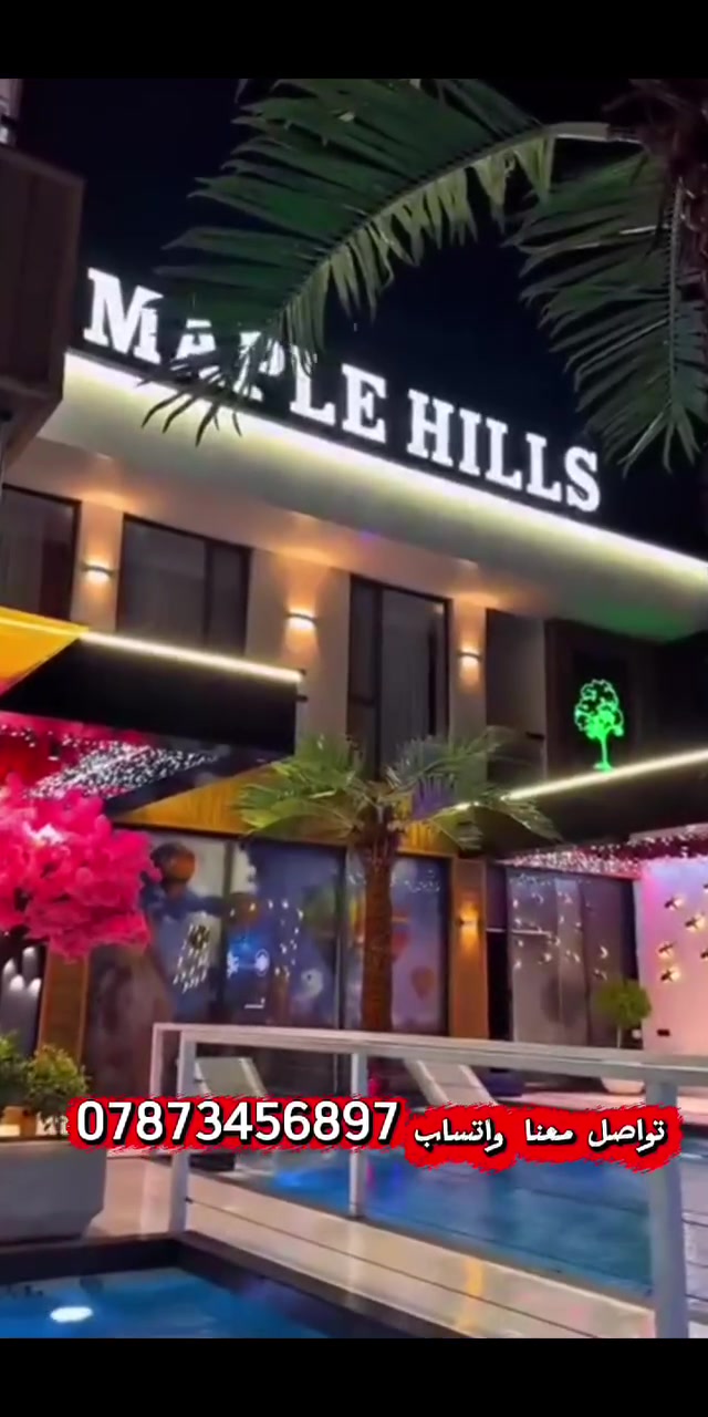 نحو مستقبل نصنع الجمال ونبني الثقة ✨

نقدم لكم حلولاً متكاملة بأحدث التصاميم وأفضل المواد العالمية المعتمدة لتنفيذ جميع المشاريع الترفيهية والسكنية والتجارية في جميع أنحاء العراق 🇮🇶

🔹 تصميم وتنفيذ المزارع الترفيهية
🔹 تصميم وتنفيذ الشاليهات والفلل الفاخرة
🔹 تصميم وتنفيذ المسابح بكافة أنواعها
🔹 تصميم وتنفيذ النافورات الراقصة والتفاعلية
🔹 تصميم وتنفيذ المدن المائية
🔹 تصميم وتنفيذ النوادي الرياضية والمطاعم والبنايات التجارية
🔹 تصميم وتنفيذ البيوت الخشبية
🔹 تنسيق الحدائق العامة وبناء الشلالات والمناظر الطبيعية

✅ كوادر هندسية وفنية ذات خبرة طويلة
✅ تنفيذ احترافي بأعلى معايير الجودة
✅ استخدام مواد من مناشئ عالمية معتمدة
✅ خدماتنا متوفرة في جميع المحافظات العراقية

📞 للتواصل والاستفسار:
***********

الحوت الأزرق — الإبداع يبدأ من هنا 🌊
