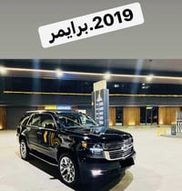 تاهو برايمر • ٢٠١٩ • رقم اربيل