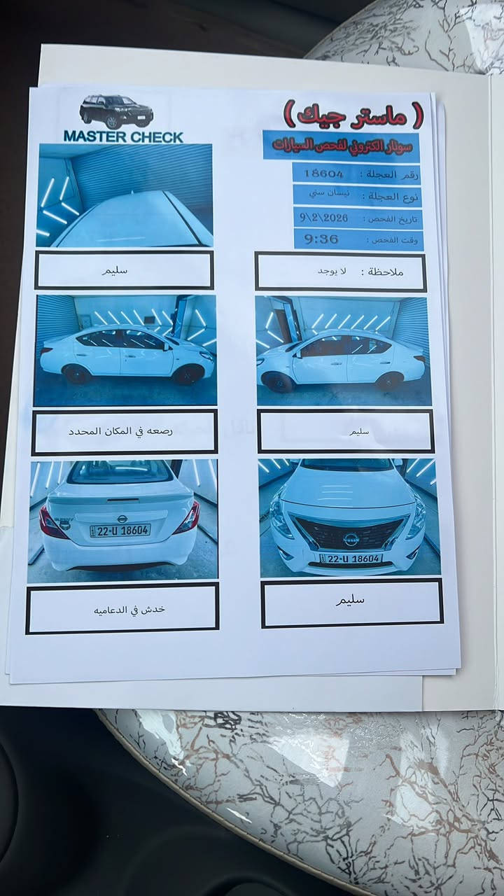 السلام عليكم سني هندي الاصلي موديل 2025 رقم اربيل بسم ولد عربي وعندي وكاله عامه بسمي اكدر احول او اسوي وكاله  …  سنويه وهزه جديد كفاله عامه من كلشي .ضمان السور 3 سنوات …السياره جديده جدا جدا ماشيه 6 الف … مواصفات  السني الهندي الاصليه يدات نيكل شباك نيكل تحكم ستيرن اربعه جام كهرباء داخل بيجي السياره العنوان بغداد زيونه او شارع المسبح السعر 130  ورقه…. الاتصال

***********
