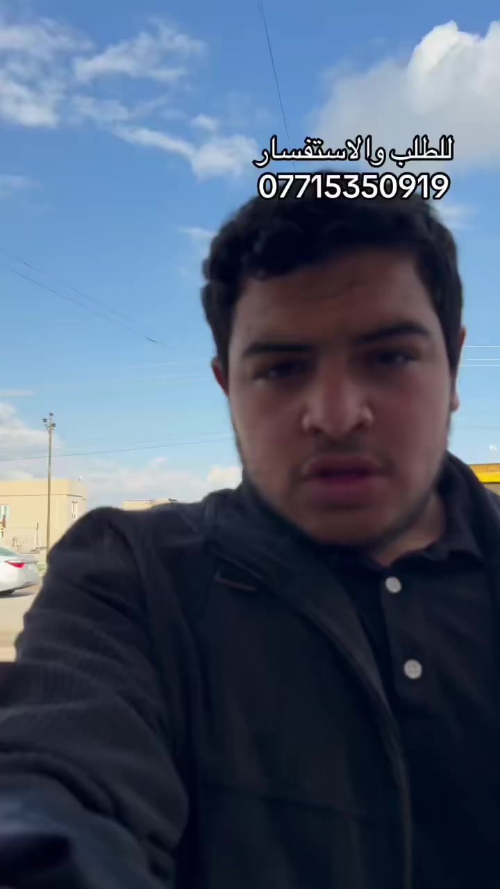 محلات ابو صالح ***********
