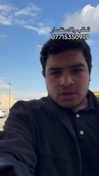 محلات أبو صالح • القيارة الجوانة