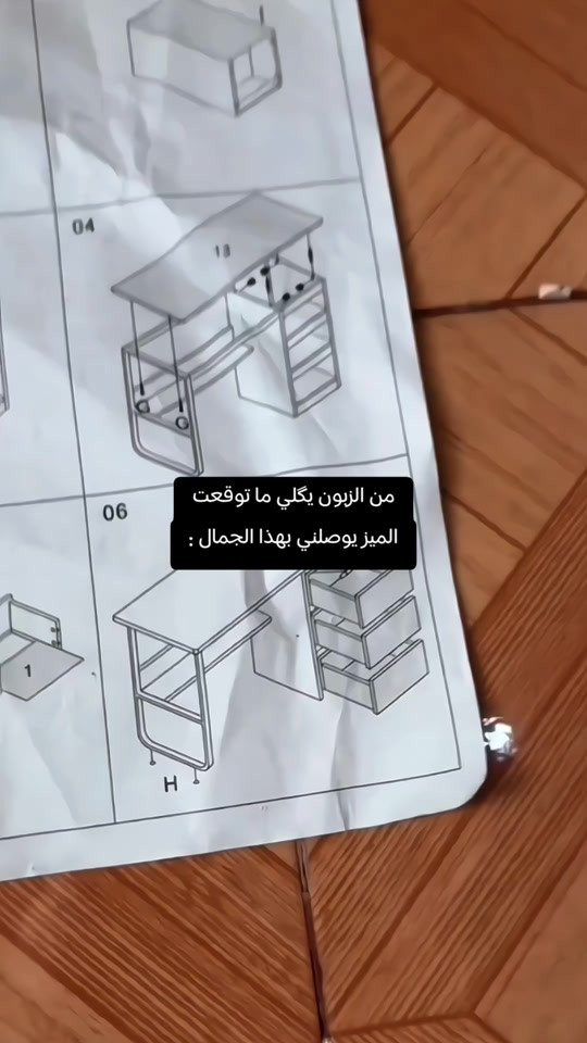 ما نشاقه بدزايناتنا احنه عميي 🫣❤️‍🔥❤️‍🔥 🔴ميز مكتبي يحتوي 3 مجرات بموديل بسيط و جميل🤍✨ 🔴خشبMDF ، ارجل معدن  📏متوفر بقياسين// القياس الاول 📐 / العرض 100 العمق 50 الارتفاع 73 🏷️السعر 75 الف فقط  القياس الثاني📐 / العرض 120 العمق 50 الارتفاع 73 🏷️السعر 80 الف فققط ✨ 🚛التوصيل 5 لجميع محافظات العراق  #ميز_دراسي #ميز_مكتبي #اثاث_مكتبي #ميز_دراسه 


**إذا كنت صاحب هذا الإعلان وتريد حذفه لأي سبب، رجاءا أرسل رسالة إلى الدعم الفني**