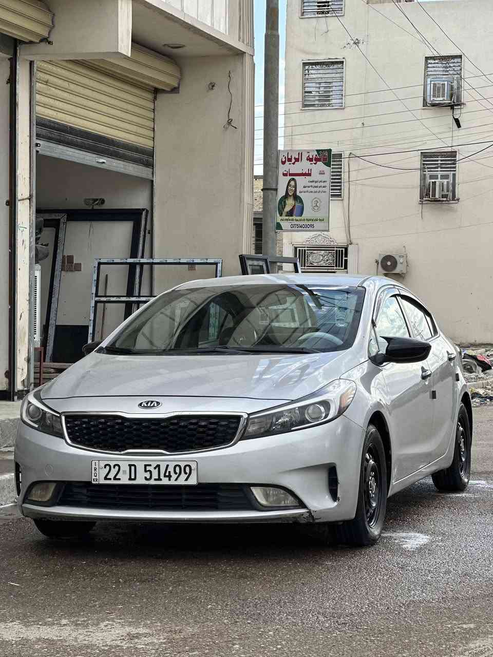 صور الحادث بل منشور👇🏻⬇️ سونار المندلاوي
كيا فورتي 2017مكينه2000 دوش  
سياره جاهزه من كلشي تخم تاير صدر جديد
تبريد تدفئه سياره جاهزه من كلشي
رقم اربيل سنويه وهزه جديده سياره جاهزه 
السعر 115$ مكاني بغداد الدوره 
ورقمي ***********
