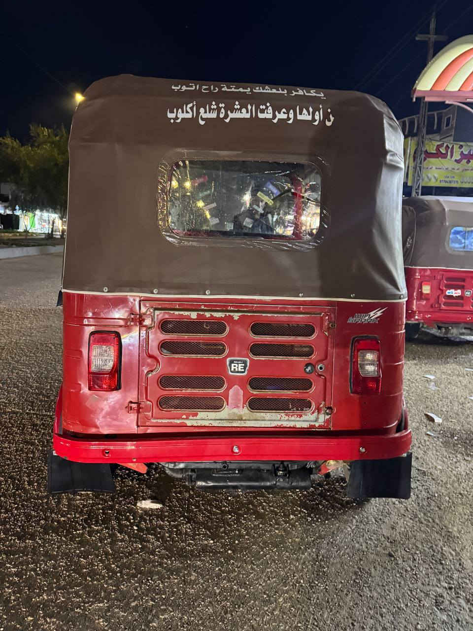 اسلام وعليكم تكتك البيع موديل 18 خير من الله كامله مكمله تنقيص تبخير اكسل مكفوله عل بلاد التكتك بيهه طخات بارد مكان بعقوبه التحرير السعر 5 وبيهه مجال الشراي يخابر وبيك خير ويدلل رقم الهاتف ***********
