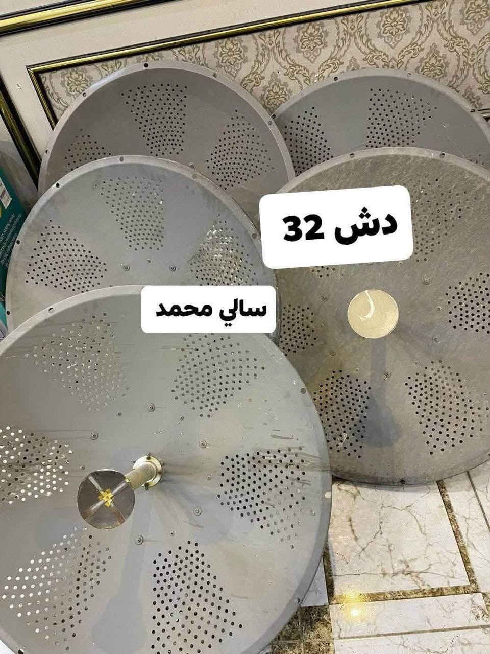 � إذا شغلك إنترنت… فإحنا وجهتك.
نوفر كل مواد الإنترنت المستخدمه بأفضل الأسعار.
✅ شرط النظافه
🛡️ ضمان
🚚 توصيل لجميع محافظات العراق
للاستفسار مراسله الخاص او الاتصال
📞 ***********
