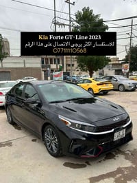 𝐊𝐢𝐚 𝐅𝐨𝐫𝐭𝐞 𝐆𝐓-𝐋𝐢𝐧𝐞 الموديل : [ 𝟐𝟎𝟐𝟑 ] المحرك : [ i4 / 2.0 ]  الگير : [ ...