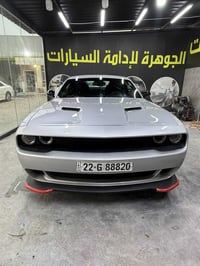 جالنجر • ٢٠٢٢ • رقم اربيل