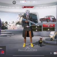 ‏سلام عليكم حساب للبيع حساب حلو مرتب مكان كوت واسمه خام تربحون أدخل وش...