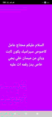 ياالله ياالله ياالله ياالله