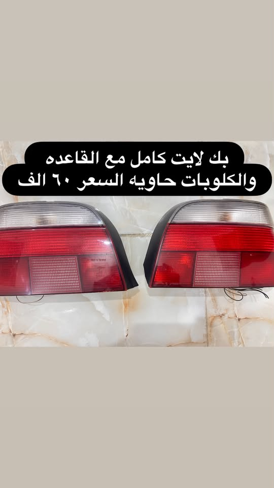 السلام عليكم غراض حاويه وكل صوره موجود السعر
ومتوفر توصيل كافه المحافظات 
للتواصل ع الرقم *********** متوفر واتساب
