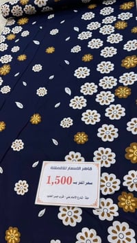 خياطة فرشات • تلبيس فرشات • توصيل بابل