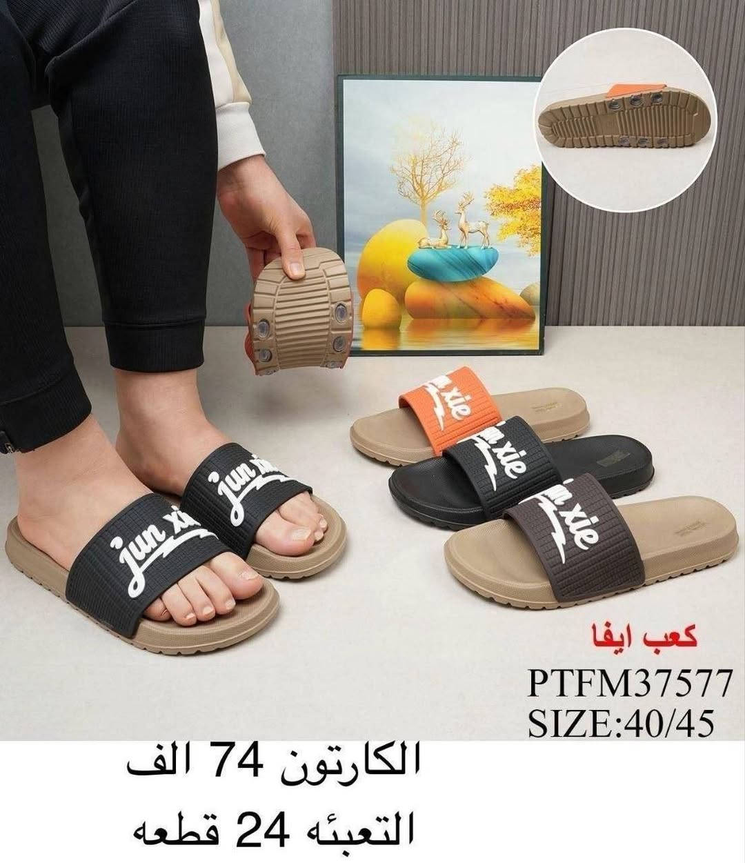 💫سليبر رجالي💫
‼️سليبر شبابي‼️

💫التفاصيل داخل الصورة💫

للحجز والاستفسار عبر الواتساب (*********** )
