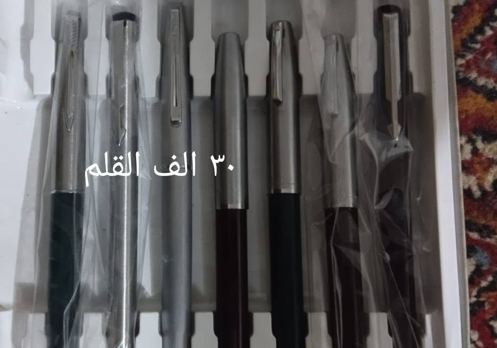 ‎اقلام‎ البصرة, العراق


**إذا كنت صاحب هذا الإعلان وتريد حذفه لأي سبب، رجاءا أرسل رسالة إلى الدعم الفني**