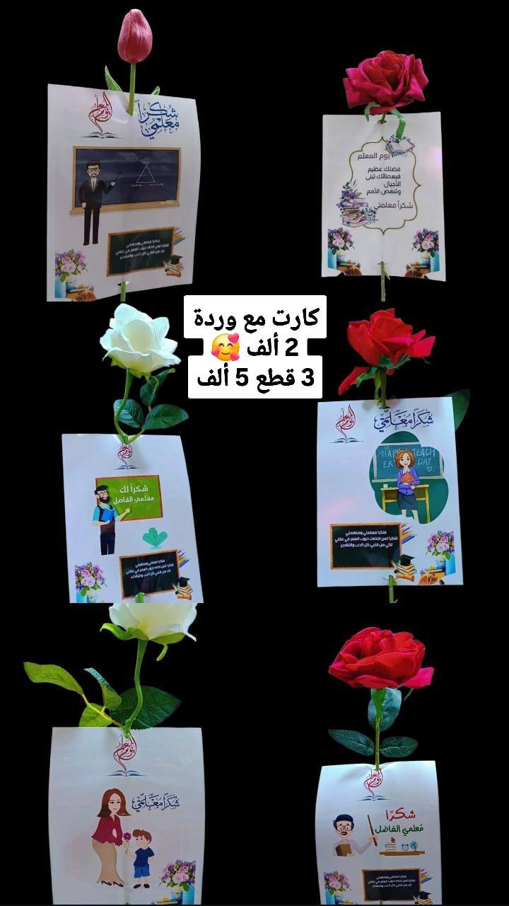 3 قطع من أفخم العطور ب 10 ألف فقط 😮❌️
والمفاجئة الكبرى التوصيل لكل العراق 3 ألف فقط
.
.
.
الديوانية / حي الجمهوري مقابل مجمع أبو نشأت 2


**إذا كنت صاحب هذا الإعلان وتريد حذفه لأي سبب، رجاءا أرسل رسالة إلى الدعم الفني**