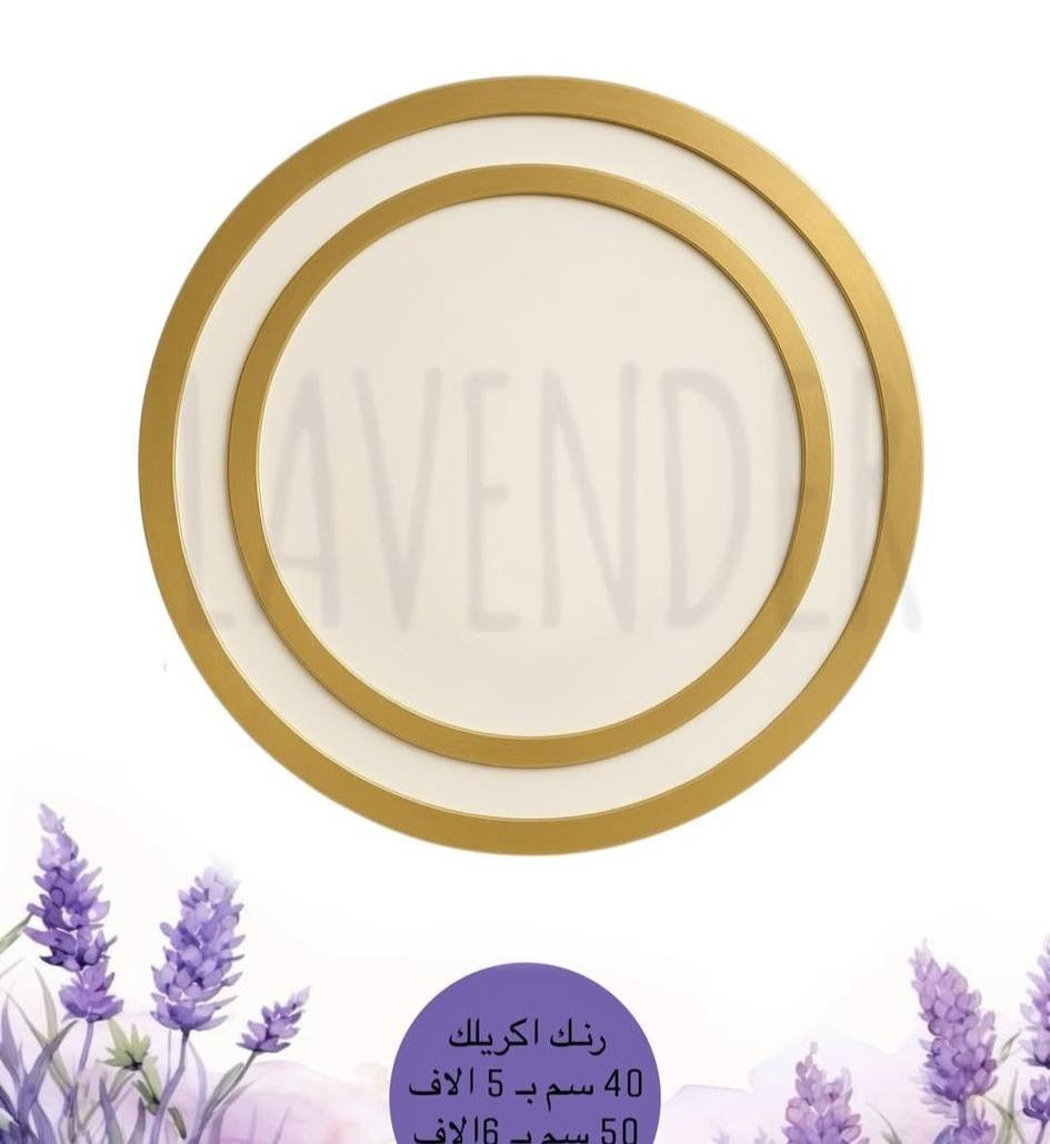 قاعده خشب مع الرنك قياس 40 للبيع سعر 12 توصيل كربلاء والمحافظات


**إذا كنت صاحب هذا الإعلان وتريد حذفه لأي سبب، رجاءا أرسل رسالة إلى الدعم الفني**