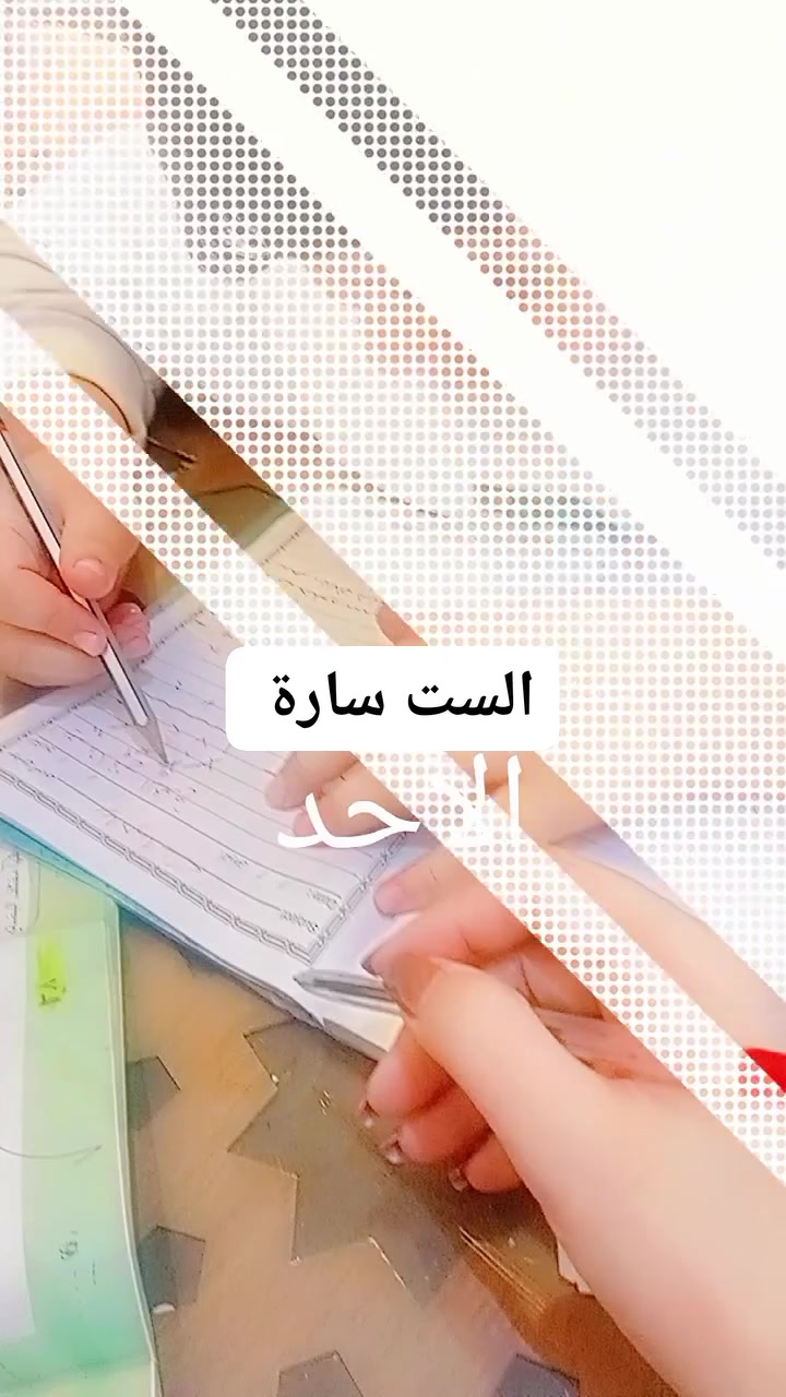 يتوفر دورات تقويه لجميع المواد 
           📚📚📚
للمرحله الابتدائيه جميع المواد  امتحانات يوميه وواجبات يوميه 
           📚📚📚
السادس الابتدائي جميع المواد 
         📚📚📚
مرحله المتوسطه جميع المواد
 امتحانات يوميه وواجبات يوميه 
          📚📚📚
الثالث متوسط جميع المواد
مع امتحانات يوميه وواجبات يوميه 
           📚📚📚
مرحله الاعداديه (رابع_خامس)اعدادي
 جميع المواد 
 
مع امتحانات يوميه وواجبات يوميه 
         📚📚📚
دورات تقويه للسادس الاعدادي بفرعي العلمي والأدبي  
           
مكاني الوزيريه للاستفسار اكثر تواصل خاص
  دوام تقوية الاحد الحد الخميس عطله الجمعة السبت 
نظام جدول  الايام  الاسبوع
الست سارة


**إذا كنت صاحب هذا الإعلان وتريد حذفه لأي سبب، رجاءا أرسل رسالة إلى الدعم الفني**
